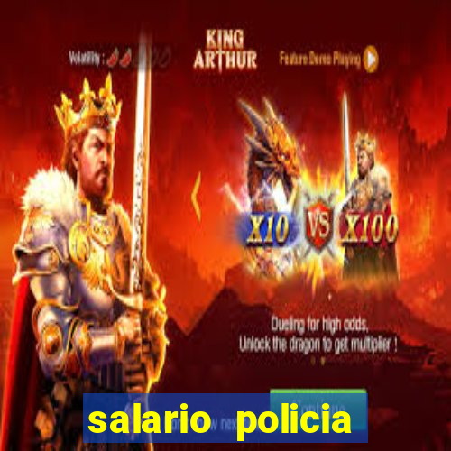 salario policia civil da bahia